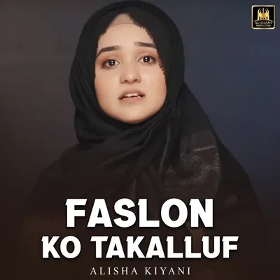 Alisha Dira