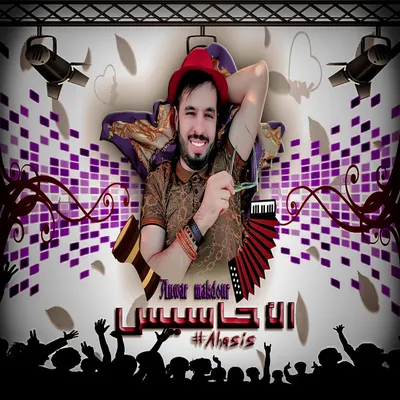 Anwar BAB