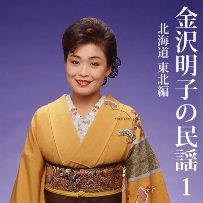 Ariko Kena