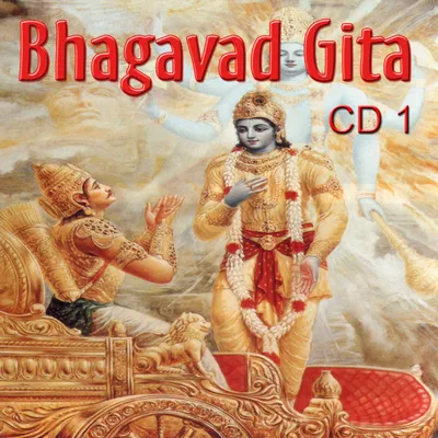 Arjuna