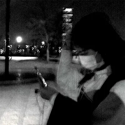 Armu