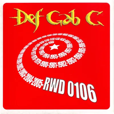 Def Gab C