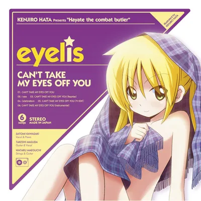 Eyelis