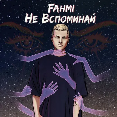 Fahmi