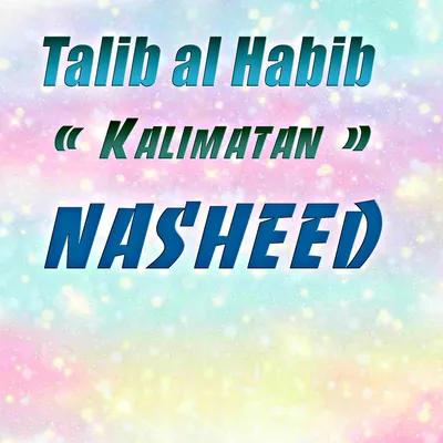 Faiz Alhabib