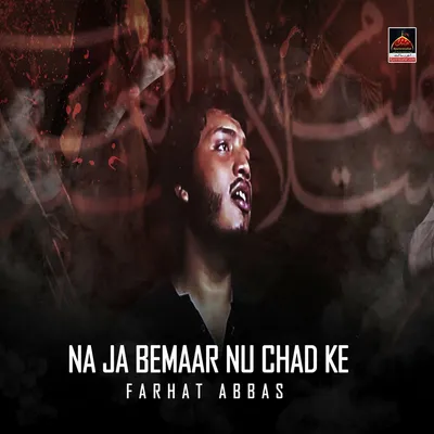 Farhat Abbas