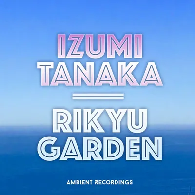 Izam Tanjaka
