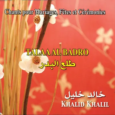 Khalid Kharim