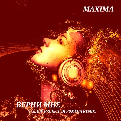 Maxima