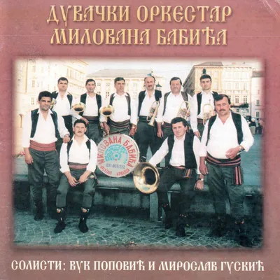 Milova