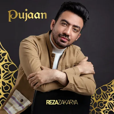 Reza Zakarya