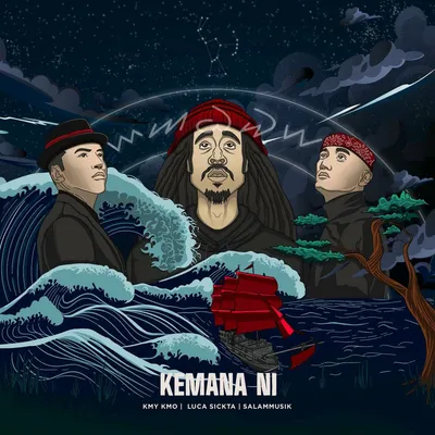 Salammusik