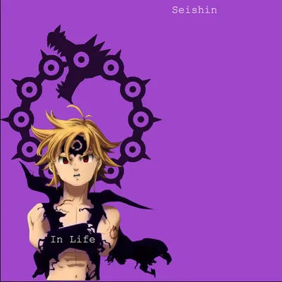 Seishin