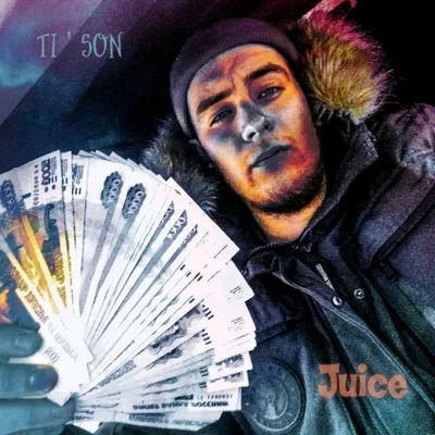 Tison