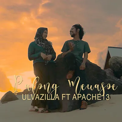 Ulvazilla